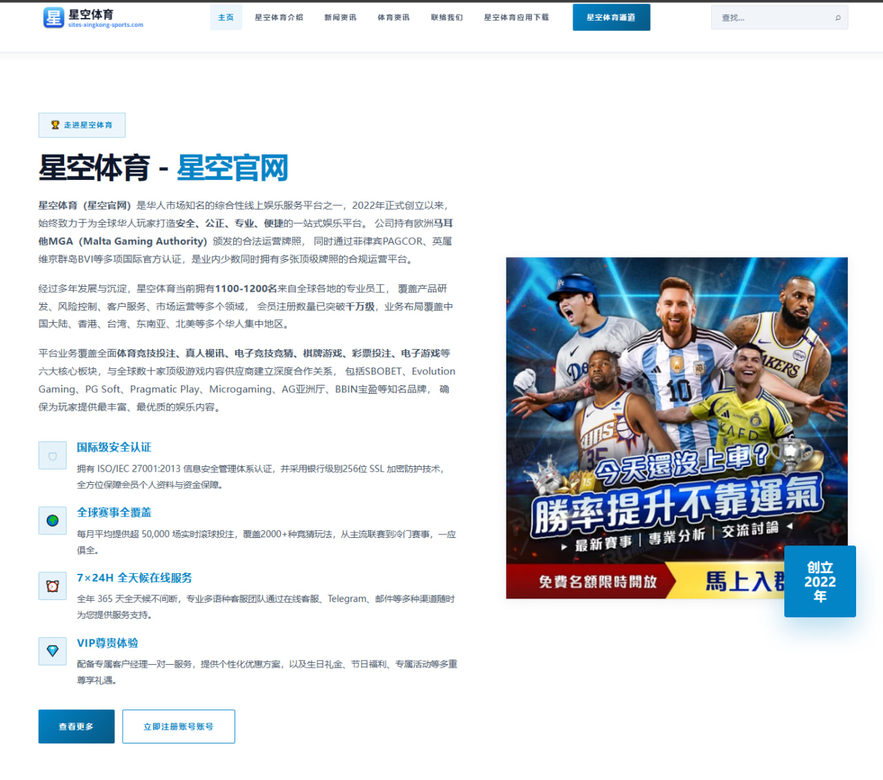 杨瀚森夏训表现持续提升与登陆NBA前景深度分析